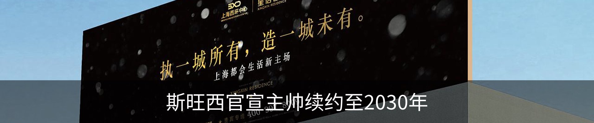 资讯中心