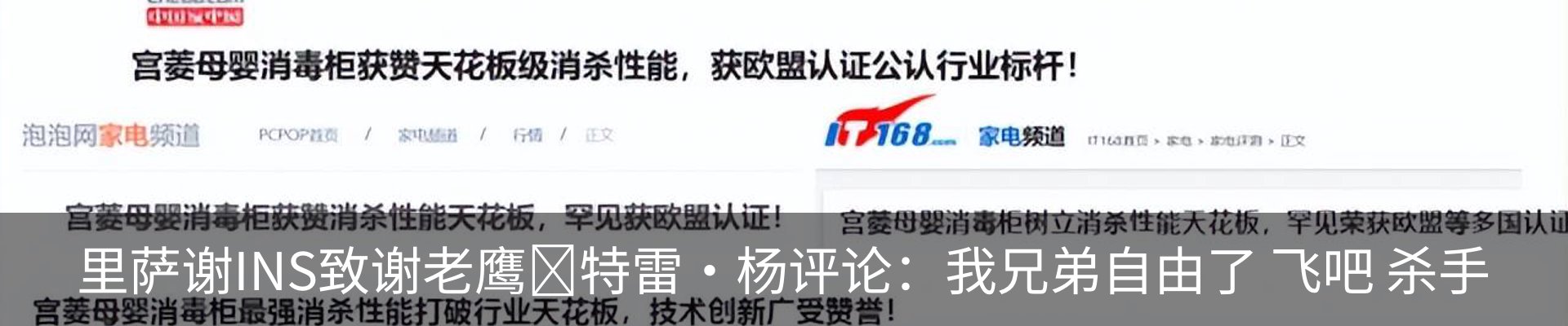 资讯中心